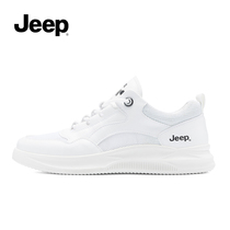 jeep jeep mens shoes 2021 new white shoes versatile sports leisure white shoes mesh shoes spring running tide shoes