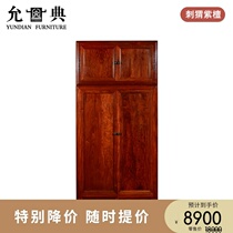 Yundian mahogany wardrobe top storage cabinet hedgehog red sandalwood top cabinet Cabinet Ming and Qing antique big wardrobe top cabinet locker