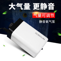 Sen Sen oxygen pump Oxygen pump Aquarium oxygenation pump Fish tank oxygenator Silent small oxygen pump aerator