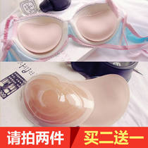 Chest patch wow swimsuit chest pad insert thickened silicone invisible bra pad fake breast waterproof strap underwear