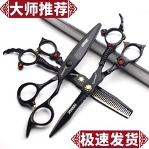 Professional hairdressing scissors 6 inch flat scissors broken hair cut haircut tools thin set hair stylist