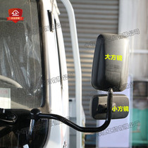 Adapt to Dongfeng Little Dolika Captain Reverse Mirror Small Square Square Square Mirror Reverse Holder