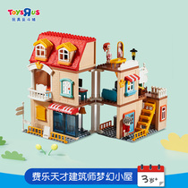 Toys R US FEELO Philo Tian Architect Dream House Childrens Play Toys 74993