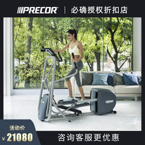 Precor EFX5 25 Household elliptical machine Magnetron stepping sports fitness equipment Household commercial