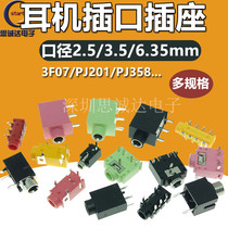 Headphone socket 3 5MM 2 5mm 6 35mm audio and video female socket mono dual channel 3F07