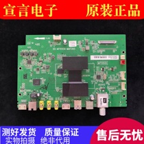 TCL L32 40 50 55F3700A L48F2890A L48F2890A D42A710 motherboard 40-MT55CD-MAF2HG