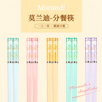 SSH MILDEW CHOPSTICKS HOME ANTI-SLIP HIGH TEMPERATURE MORANDI COLOR HIGH FACE VALUE DIVIDED CHOPSTICKS FAMILY 2022 NEW