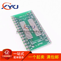 SOP28 adapter board SSOP28 to DIP28 TSSOP28 patch to direct plug adapter board