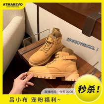(Lu Xiaopu) Live Spike ~ Thick-bottom Martin Boots British Style Short Boots
