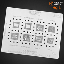 Amao Yi repair MQ3 Snapdragon 865 SM8250 7250 SM7150 SM6150 MT6885Z tin steel mesh