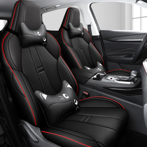 Changan Oshan X5 Full Siege Seating Suite Retrofit Special 21 Oshan x5 Car Seat Cover Cushion All Season Universal
