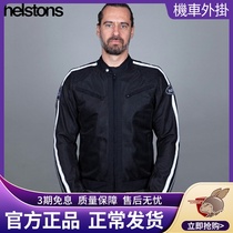 HELSTONS HEESTON MOTORCYCLE RIDING CLOTHING RACE CAR CLOTHING SPRING SUMMER MENS LOCOMOTIVE CLOTHING RETRO WOMENS MESH