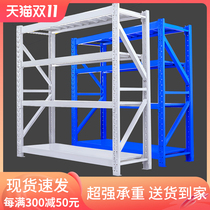 Warehouse Shelf Rack Iron Shelf Multi-Layer Angle Steel Heavy Duty Warehouse Cargo Shelf Home Storage Room Express Warehouse