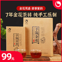  Anhua Black Tea Golden Flower Fu Brick Tea Yiqingyuan hand-built Golden Flower black Tea 500g Hunan characteristic Fu tea