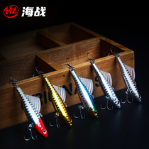 Sea Warrior Road Subbait Shake VIB Hard Bait Fake Bait Bionic Fish Bait Fluke Anthropfish Teething Special Kill Box Dress