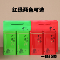 Universal version of tea packaging box Black tea Rizhao Green Tea Laoshan Green Tea Longjing Tea empty iron box customization