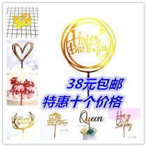 Mothers Day acrylic decoration happy birthday cake dress up dessert table layout rich Valentines Day card