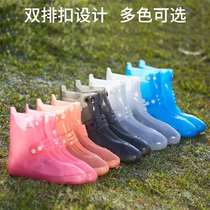Shoe cover Waterproof thickened wear-resistant bottom Men and women Adult children student rainy day Silicone non-slip rider rain boots Rubber boots