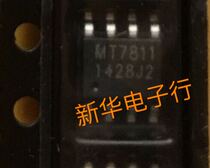 MT7811 new original spot stock SOP8