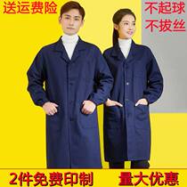 Denim aprons at home and outside mens oversized and lengthened work wear adult work clothes labor insurance coat
