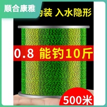 Import 500 m Spotted Fishing Line Main Line Super Pull Wear Road Subsea Pole Sea Pole Special Nylon