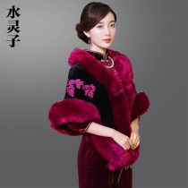 Cheongsam shawl Womens autumn and winter thickened warm outer jacket cardigan elegant fur cape fur cape