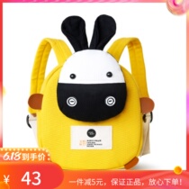 Tricolour patch childrens school bag anti-loss kindergarten 3-year-old double shoulder bag baby boy girl cute little backpack