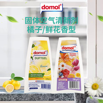 domol Germany imported natural indoor wardrobe solid air freshener car to remove odor natural aroma