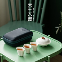 Natural big rich A party fast guest Cup ceramic carrying case travel kung fu tea set high-end gift custom logo