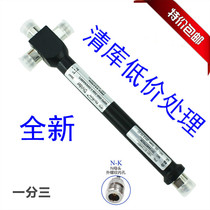 Cavity - Hydraulic Distributor Tri - allocator Cavity - 3 - alloy Cavity - 3