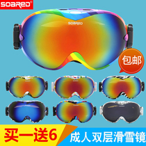 SOARED ski glasses Mens and womens double anti-fog large ball mirror mountaineering snow mirror Kaka myopia goggles