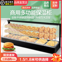 Fried Chicken Insulated Cabinet Burger Incubator Egg Tart Oil Strip Thermostatic Box Commercial Multifunction Desktop Beverage Display Cabinet