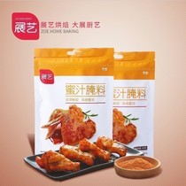 Baking Raw Material Exhibition Art New Orleans Marinated Honey Marinated Meat Grilled Condiments Barbecue Seasoning Original 140g