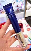 Hong Kong purchase Eye Shiseido Yuewei Eye Cream Limited 15ml Small Needle Eye Cream