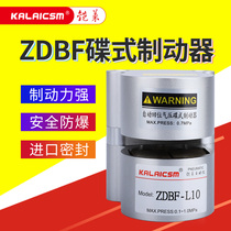 Air compressor pneumatic disc brake cylinder ZDBF-L8 10 15 20 CNC lathe brake brake pads