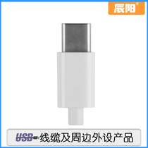 USB-C USB 3 1 Front and back plug double-sided plug wire with PCB plate with assembled housing DIY