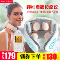 Xinke cervical vertebra massager Neck home massager neck neck neck neck massage pillow heating intelligent neck protector