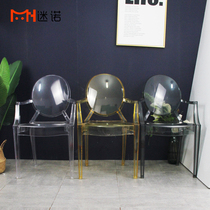 Minuo devil ghost chair creative transparent dining chair casual plastic chair modern simple back chair designer chair