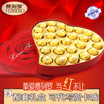  Ferrero Chocolate gift box heart-shaped 27 pieces for girlfriend Valentines Day Tanabata Birthday gift gift Boyfriend