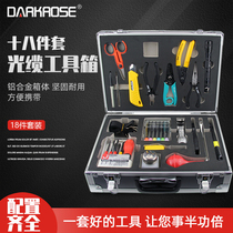 Black Rose (DarkRose) cable construction toolbox PKG9 optical fiber fusion machine supporting maintenance construction tools optical cable cutting tool box optical fiber cable stripping tool set