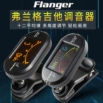 FLANGER frange FMT-209 FMT-206RC clip FT-12C A tuner FA-01 pickup clip