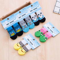 Bomei Teddy small and medium-sized dog dog socks foot cover Anti-dirty anti-scratch non-slip summer pet cat socks stretch