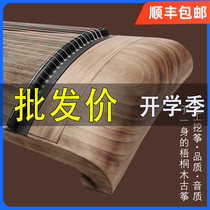 Min Guzheng Musical Instrument Handmade Wutong Wood Plain Digging Zheng Beginner Grade Examination Collection Professional Guzheng All Tongmu Guzheng