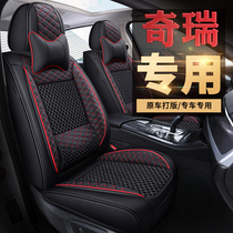 Chery Tiggo 3xe 5 7 8 E3 Arrize 5 Arrize GX car cushion Four Seasons Universal Summer Seat Cover