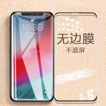 iPhoneX tempered film Xsmax Apple x phone XR borderless 8plus Tempered 7p full screen coverage 6s film xs