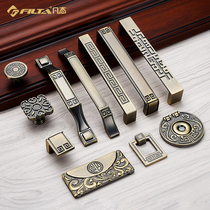 New Chinese antique bronze wardrobe handle retro pastoral style drawer cabinet door handle single hole small handle