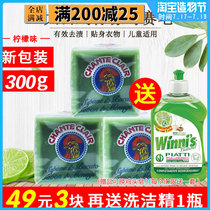 Italy imported big cock head plant lemon soap decontamination underwear soap Womens laundry soap Marseille soap 300g*3