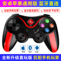 New vinyhinixin 013 handles Bluetooth straight to eat chicken receiver PC TV nostalgic game couplets brand new
