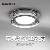 Downlight led embedded 7 5 open hole household light luxury crystal door light Net red aisle Light Corridor light Creative