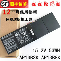 Original Acer Hummingbird R7-571 V5-472G 473G 573G 572P AP13B3K Laptop Battery